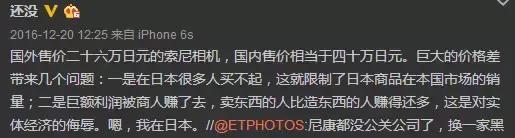 相机镜头一般去哪里买,哪里买相机镜头