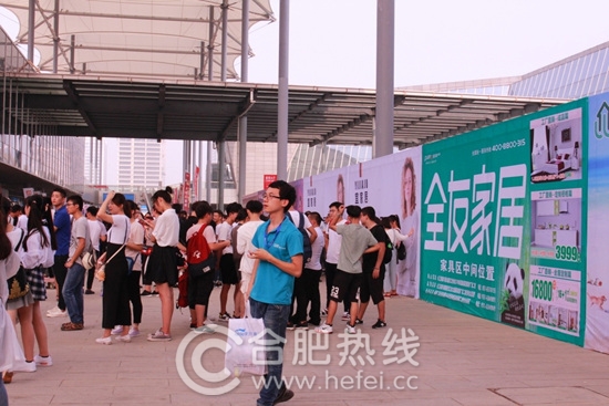 8.11/12安团家博会火热进行中！万人团购优惠无极限！家居安徽我们在现场