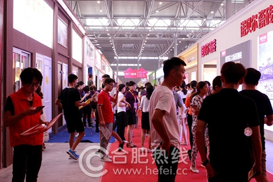 8.11/12安团家博会火热进行中!万人团购优惠无极限!家居安徽我们在现场