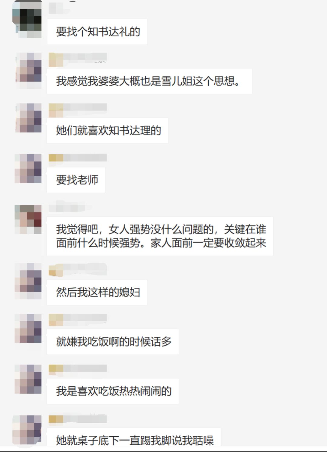 不想结婚的女人越来越多,不想结婚的女人都嫁给了爱情