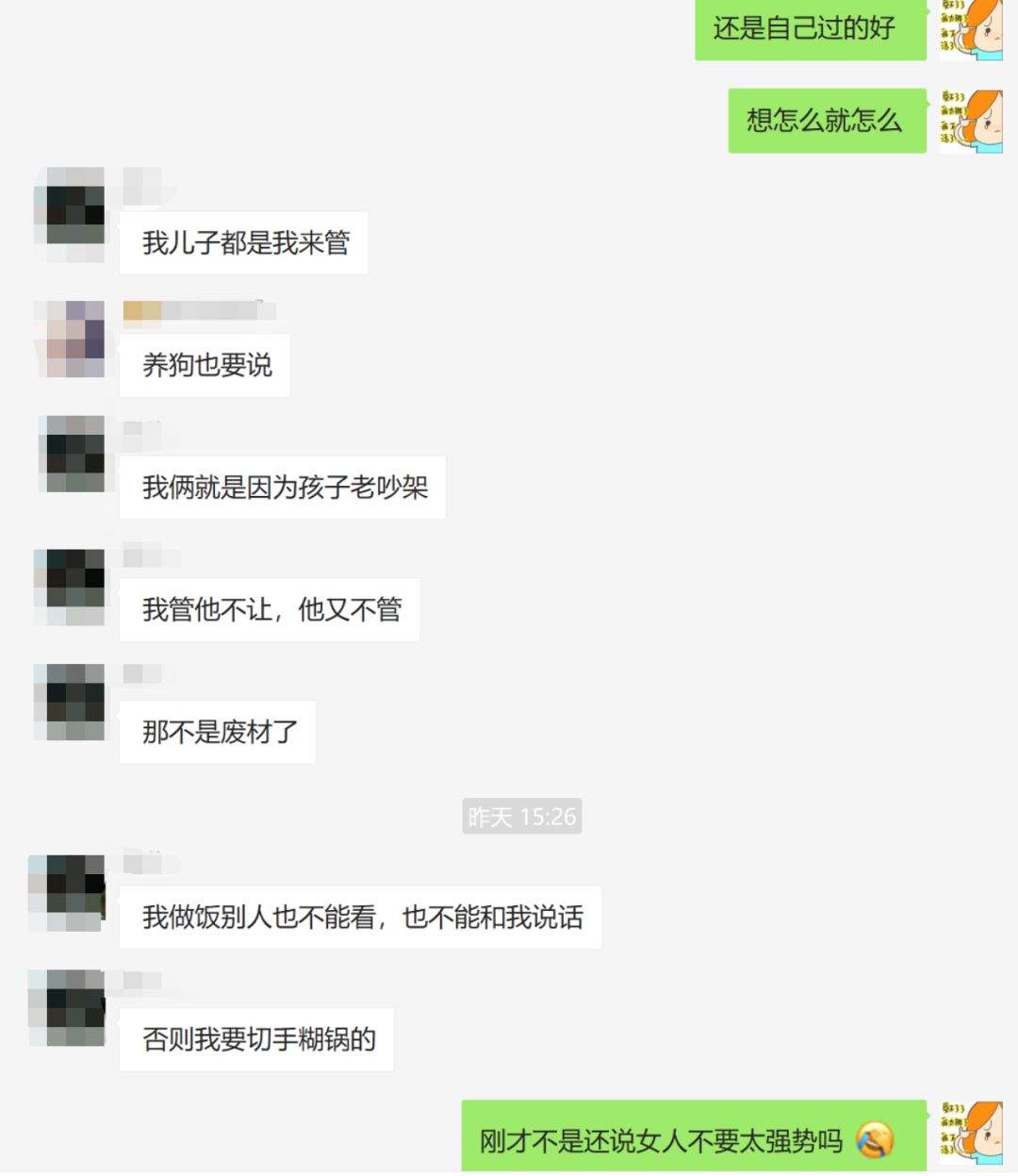 不想结婚的女人越来越多,不想结婚的女人都嫁给了爱情