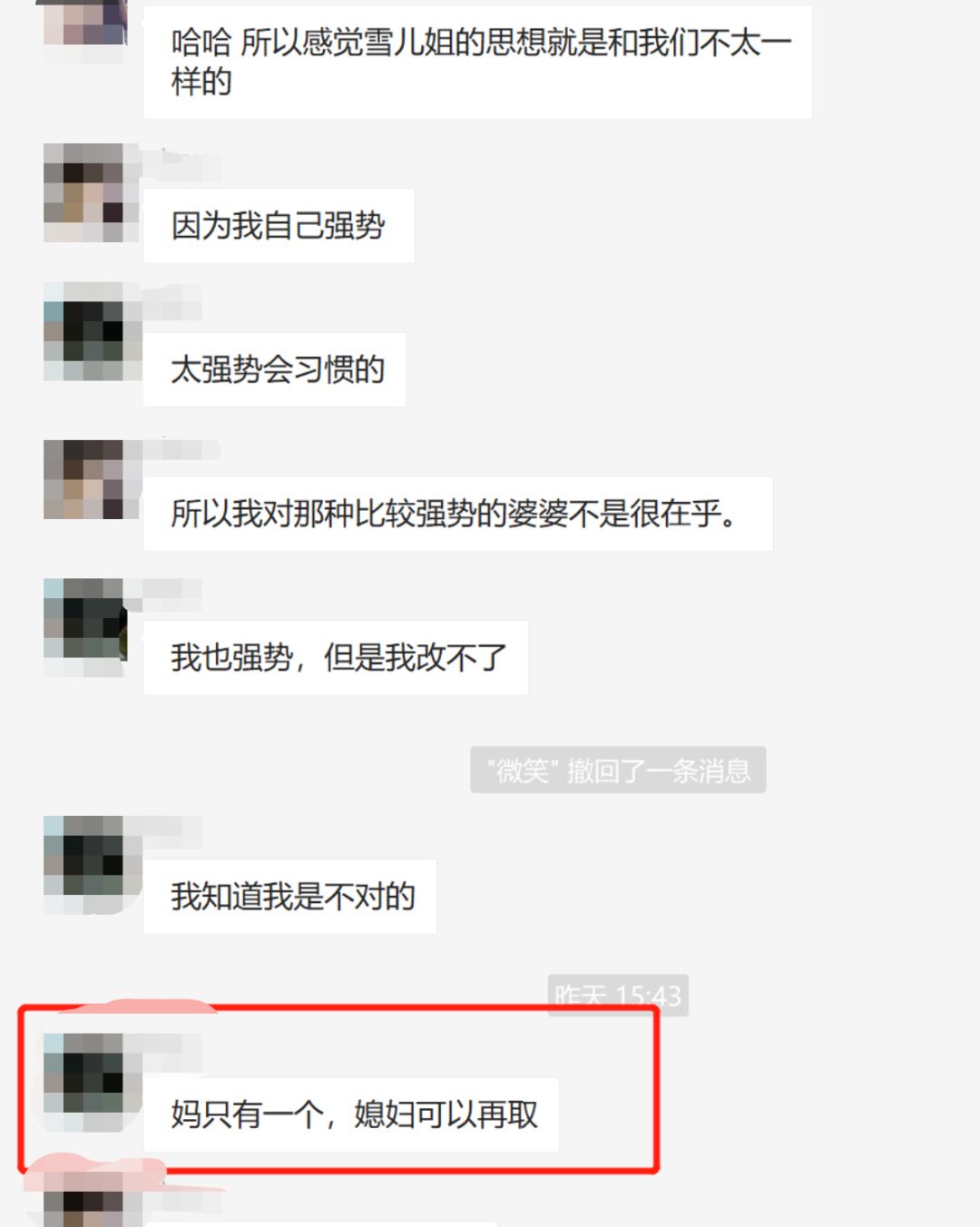 不想结婚的女人越来越多,不想结婚的女人都嫁给了爱情