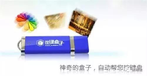 黑产凶猛：吃鸡外挂每天150，幕后老板月入百万