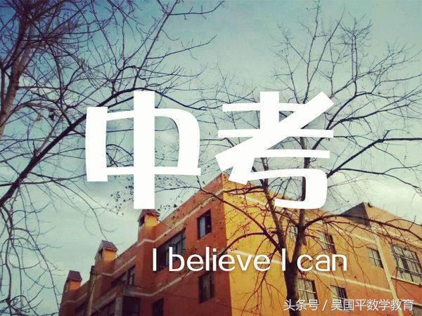 如何攻克初中压轴题,高考压轴题十种解题方法