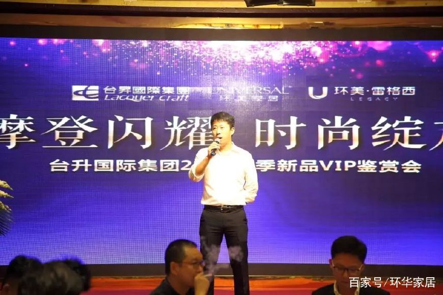 摩登时尚家居展展台策划,摩登上海时尚家居展视频