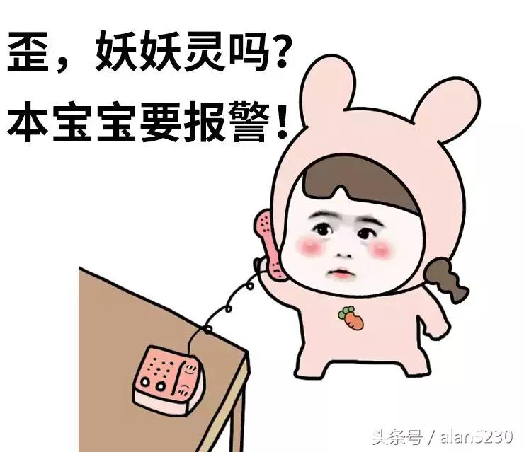 朋友打电话说她快到高潮了，让我出来一下