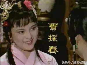 红楼梦十二金钗的命运最好,金陵十二钗判词及人物命运和性格