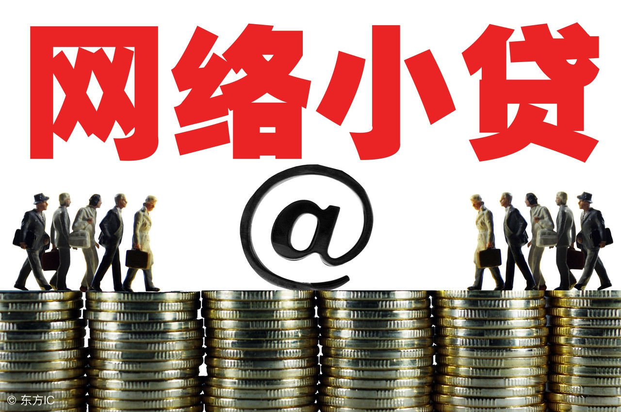 无还本续贷最新新闻,经营贷可以无还本续贷