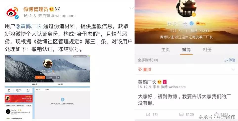 江南皮革厂的黄鹤厂长,江南皮革厂倒闭了原版全集