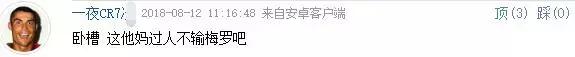 梅西中国比赛2比0片段,国足梅西最新比赛结果