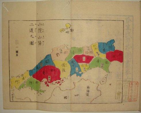 日本有个地方与中国同名一千多年，战败后悄悄改名，但民众不买账