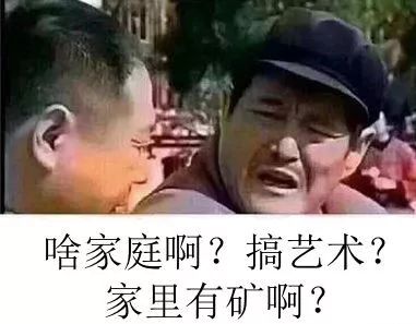 哈利波特要输！河北民间画家花50亿建魔法学校，成奇葩网红