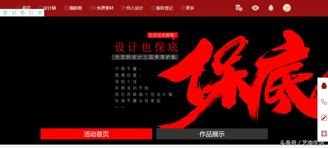 设计师兼职网站有哪些,设计师兼职网站推荐