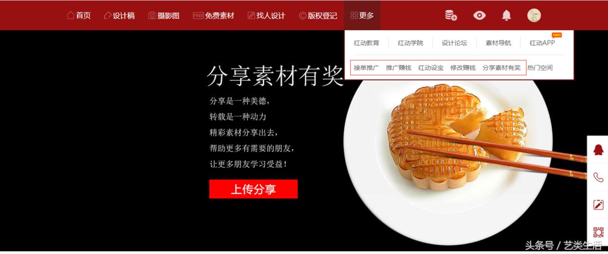 设计师兼职网站有哪些,设计师兼职网站推荐