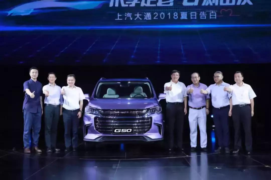 上汽大通g50怎么放不了视频,上汽大通g50到底值不值得买