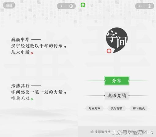 有哪些可玩性比较高的微信小游戏推荐
