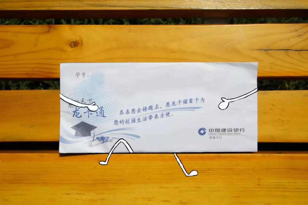 20级新生报到温馨提示,2021级高一新生报到须知