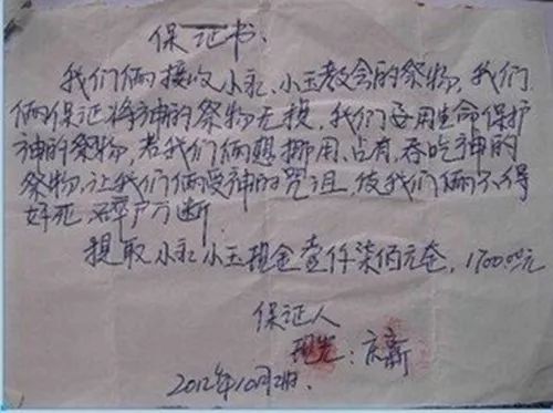 为了让“全能神”原谅自己，她用斧头砸向了8岁儿子的头