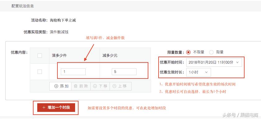 淘宝天猫运营技巧2021,淘宝天猫运营实战技巧精粹