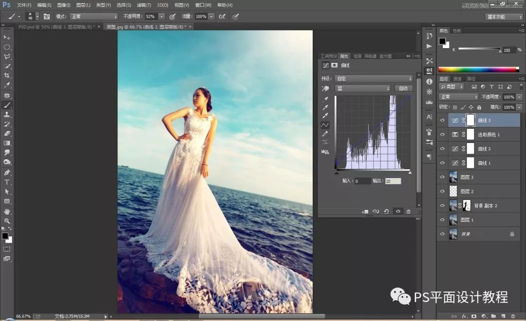 婚纱照拍出来不好看怎么办,ps夕阳海景婚纱照调色教程
