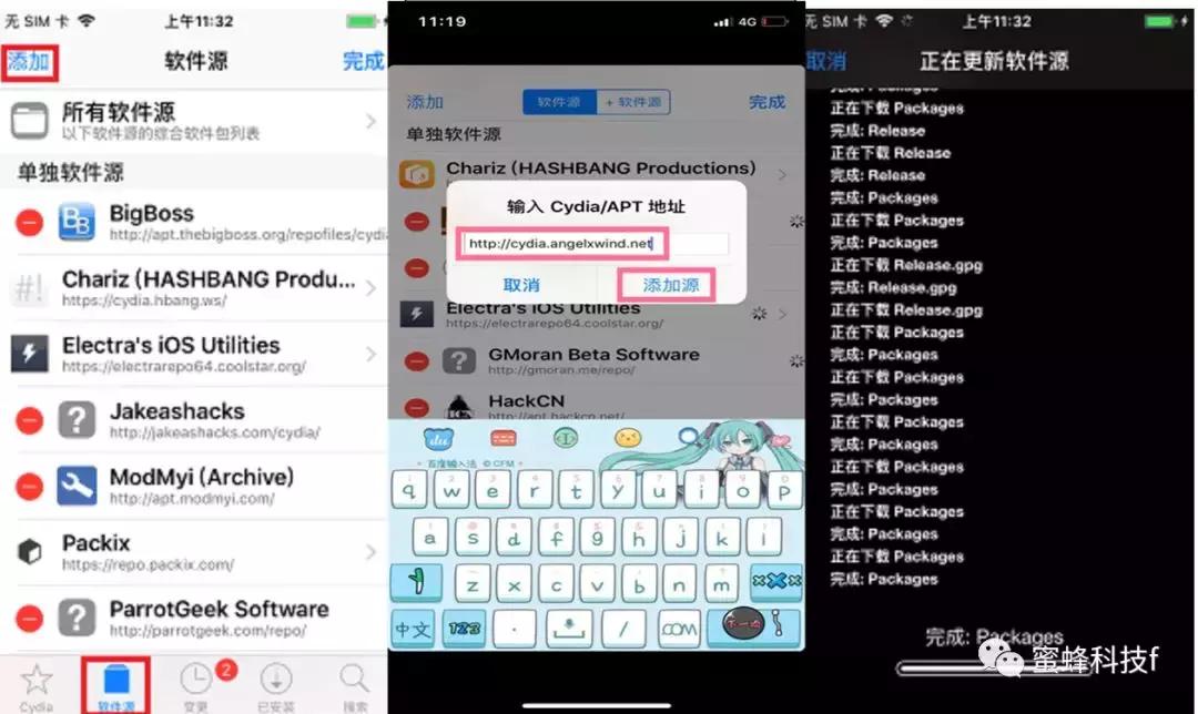 ios11.4.1在线越狱,ios11.4.1越狱教学