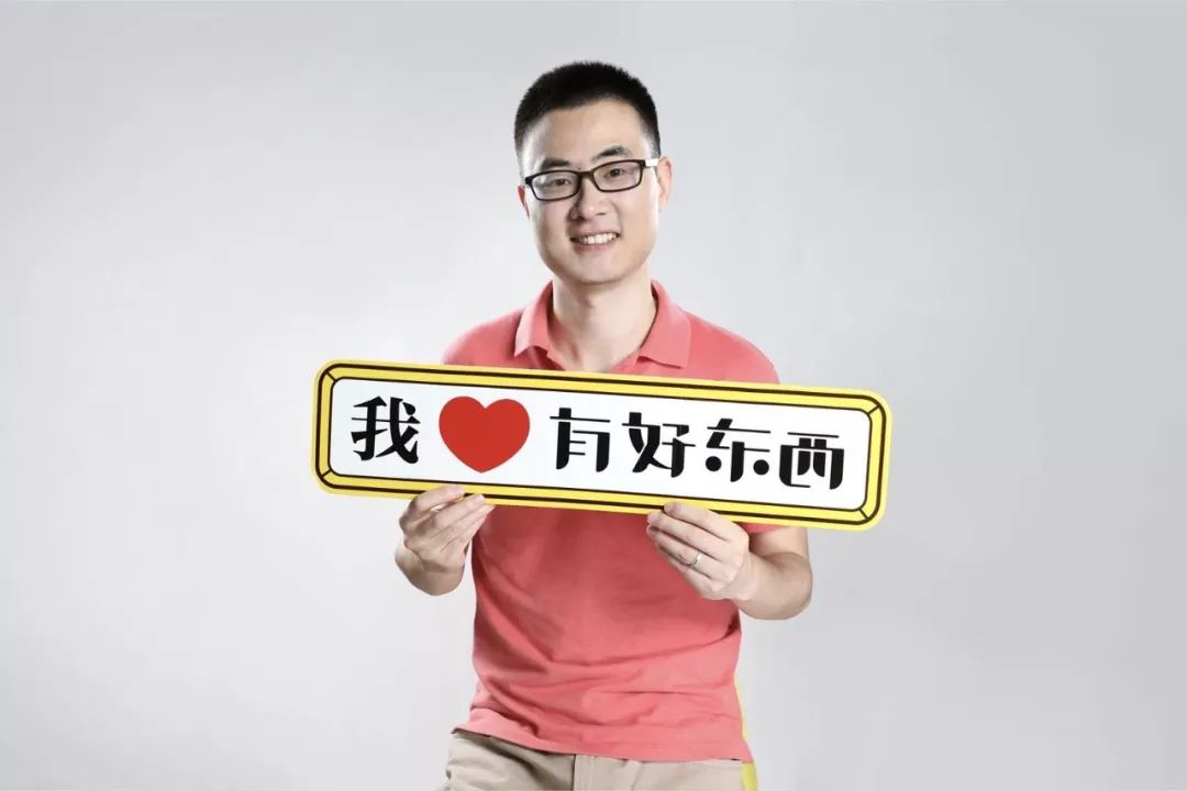 选品堪称“变态”，却得到5万小B支持，有好东西如何做成了社交电商的新标杆？！