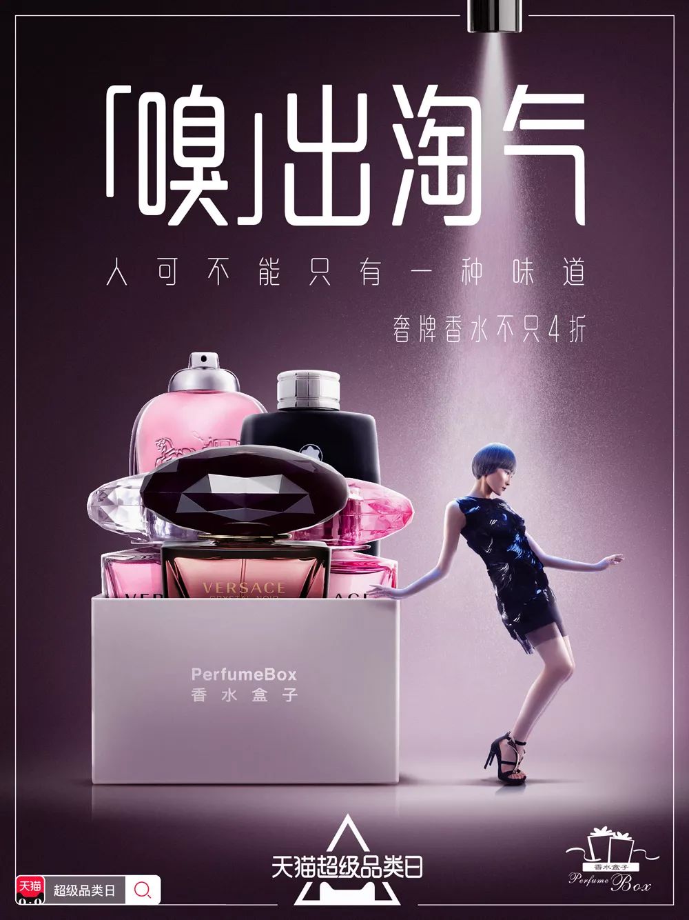 夏日隐形内衣种草,夏季神秘衣服有高级感