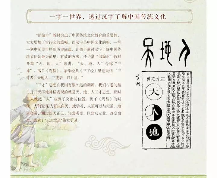 干货！幼小衔接识字哪家强？这个幼儿园就识字超多的男孩麻麻用三年经验告诉您！