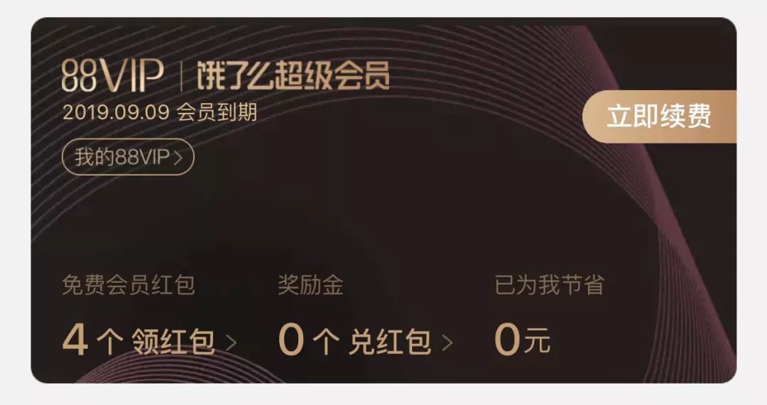 淘宝88会员什么都能买吗,怎样88元买淘宝88会员