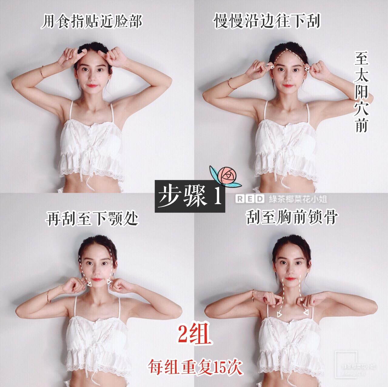 按摩消除下巴水肿的方法,消除脸部浮肿的操