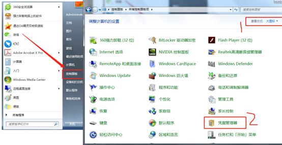 当IP地址经常变动时，使用计算机名连接共享打印机
