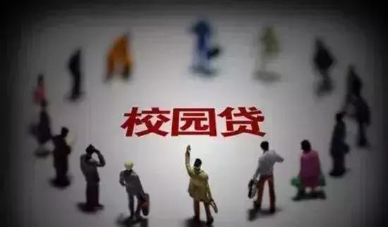 女大学生代理推广京东白条？拿到同学的手持身份证照片后……