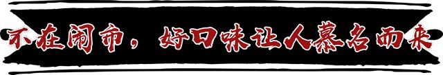 星沙这个老板竟把烧烤店开在远离闹市的偏僻之地，居然还火到不行