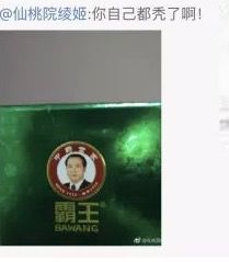 你买过多少交“智商税”的东西？