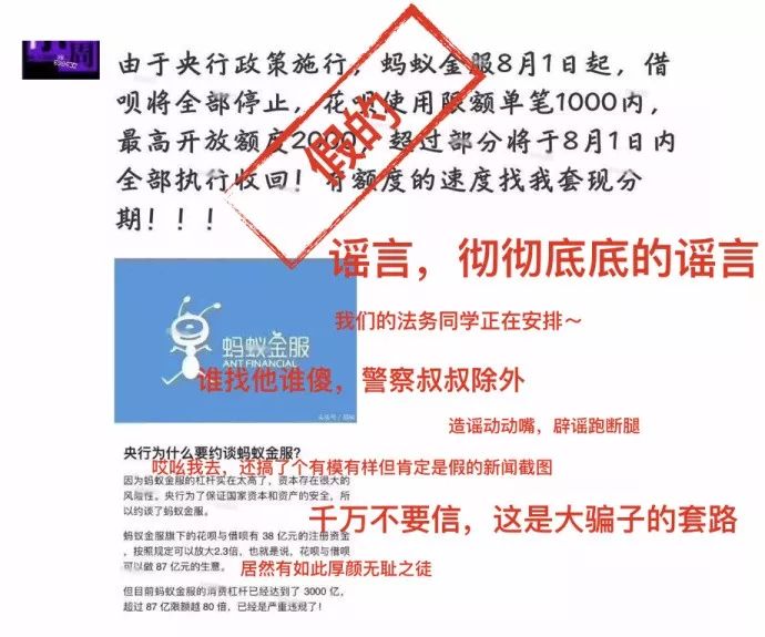 帮别人套现支付宝后果,花呗上门提额骗局