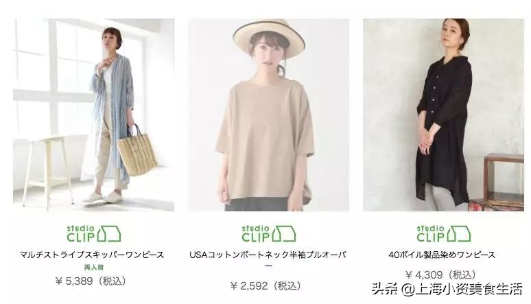 叫板MUJI！日本潮牌nikoand...全球超大旗舰店来魔都了