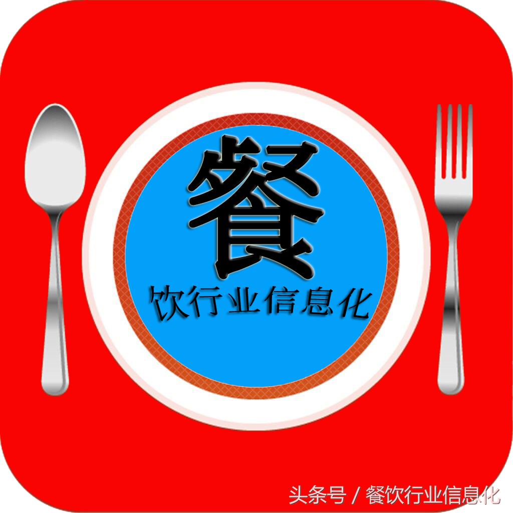 餐饮运营公众号,做餐饮公众号推荐