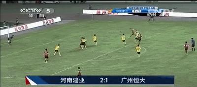 河南建业vs广州恒大任意球,今日中超二十七轮恒大对建业