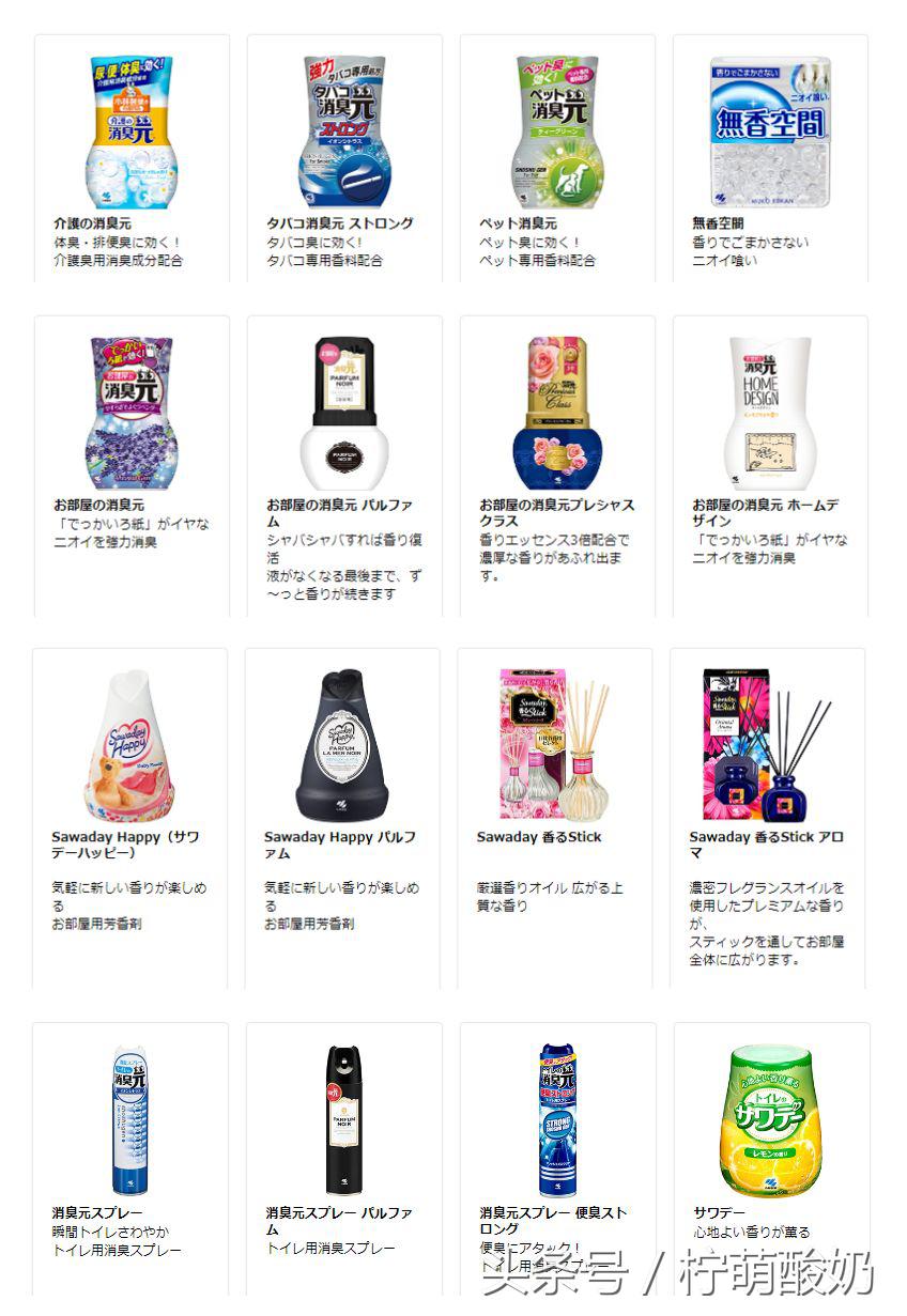 小林制药好物上新推荐,小林制药有哪些好东西推荐