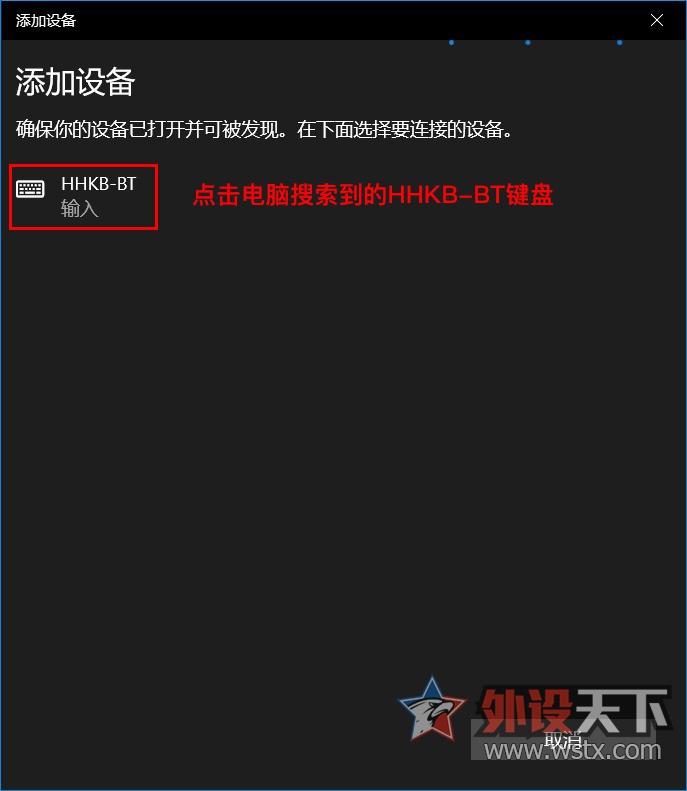 hhkb蓝牙适配器,hhkbprofessionalbt蓝牙版