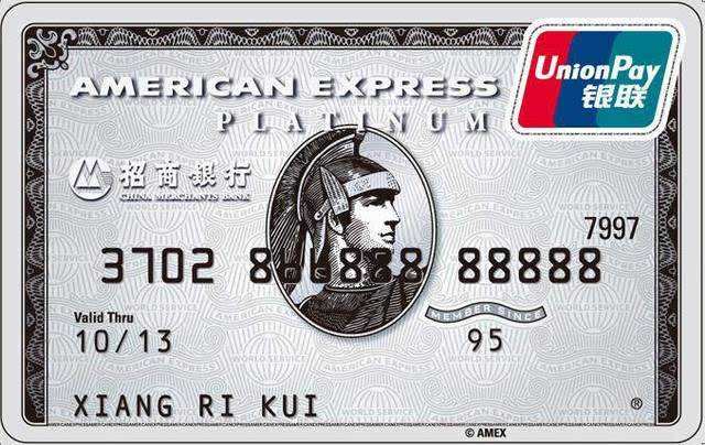 招商银行什么信用卡门槛低,招商信用卡如何申请额度高