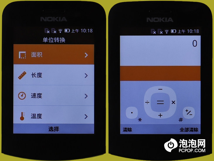 功能机诺基亚测评,全新诺基亚8210灵巧又聪明
