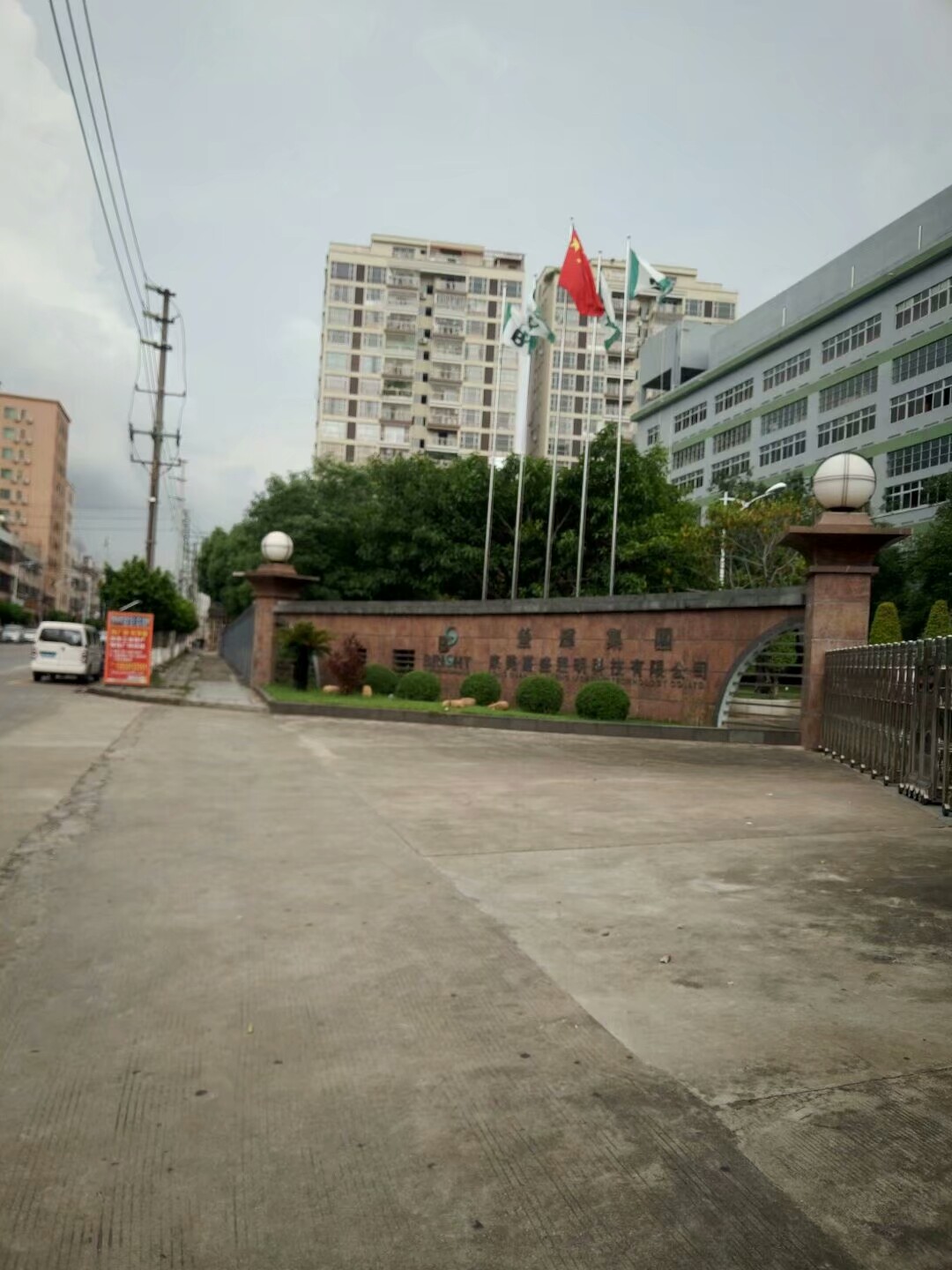 东莞虎门沙田第二工业区有招工吗,虎门赤岗工厂招工最新信息