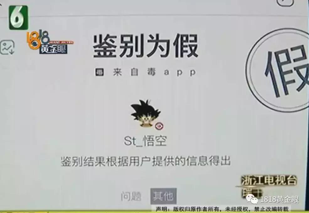 买了一双800钱的鞋,买了双800元的鞋