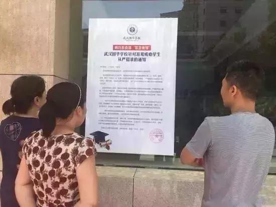 高中复读最牛学校,哪个学校不收复读生