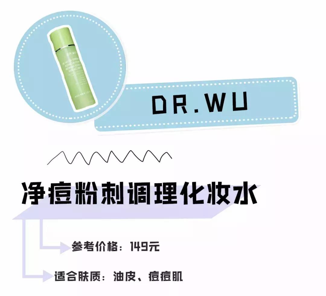 别再用烂脸的洗面奶,只要不停产就一直回购的水乳
