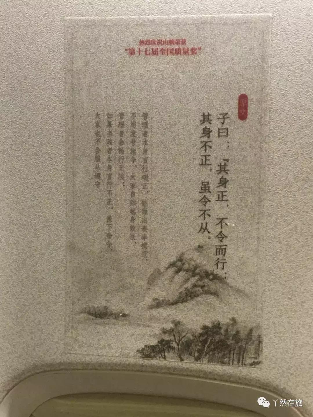 山航特殊餐食,山航7小时飞机餐