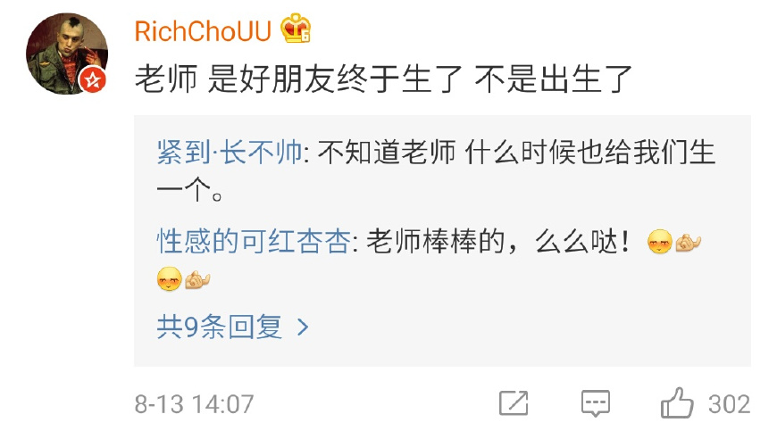 苍井空晒好友婴儿照,眼神柔和充满亮点,却因一细节遭到网友调侃