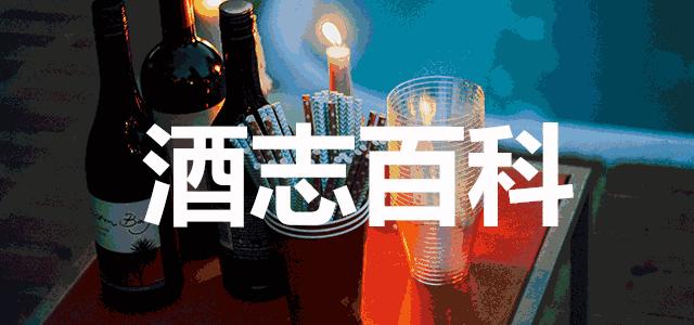 山崎威士忌12年与1973有什么区别,山崎威士忌2020edition多少钱