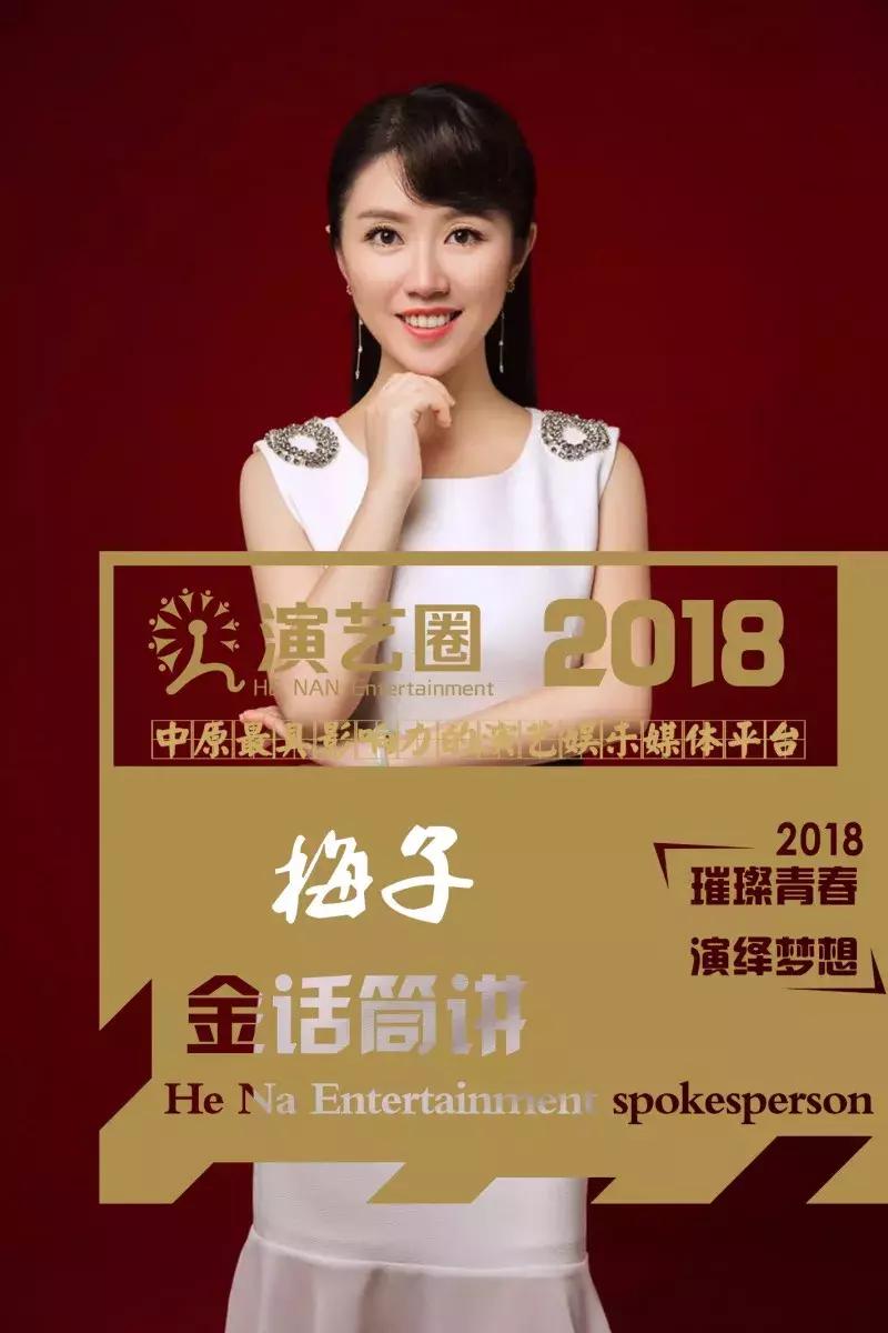 梅子——若有才华藏于心,岁月从不败美人